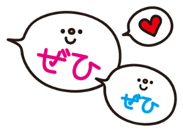 *Balloon* sticker #2037320