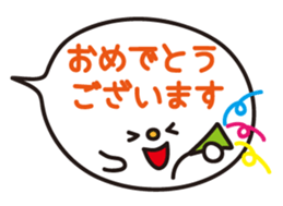 *Balloon* sticker #2037321