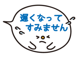 *Balloon* sticker #2037322