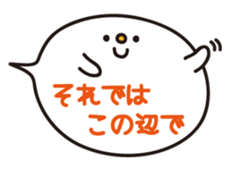 *Balloon* sticker #2037323