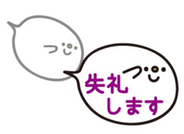 *Balloon* sticker #2037324