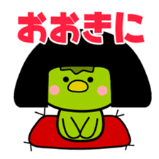 Kappa-chan of the Kansai dialect sticker #2037325