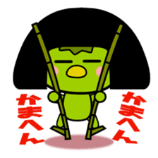 Kappa-chan of the Kansai dialect sticker #2037328