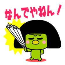 Kappa-chan of the Kansai dialect sticker #2037330