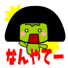 Kappa-chan of the Kansai dialect sticker #2037331