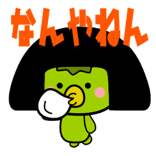 Kappa-chan of the Kansai dialect sticker #2037332