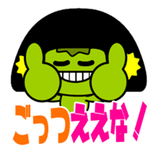 Kappa-chan of the Kansai dialect sticker #2037334