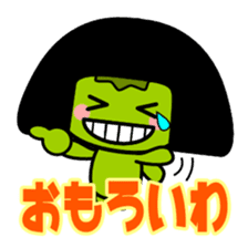 Kappa-chan of the Kansai dialect sticker #2037335