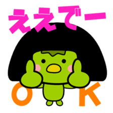Kappa-chan of the Kansai dialect sticker #2037338