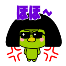 Kappa-chan of the Kansai dialect sticker #2037339