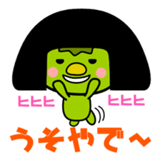 Kappa-chan of the Kansai dialect sticker #2037341