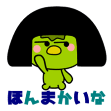 Kappa-chan of the Kansai dialect sticker #2037342