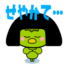 Kappa-chan of the Kansai dialect sticker #2037343