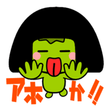 Kappa-chan of the Kansai dialect sticker #2037344