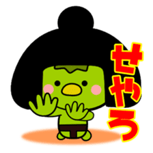 Kappa-chan of the Kansai dialect sticker #2037345