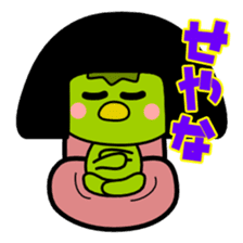 Kappa-chan of the Kansai dialect sticker #2037346