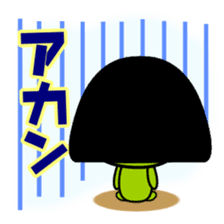 Kappa-chan of the Kansai dialect sticker #2037347
