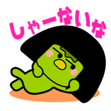 Kappa-chan of the Kansai dialect sticker #2037351