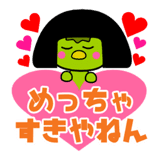 Kappa-chan of the Kansai dialect sticker #2037353