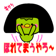 Kappa-chan of the Kansai dialect sticker #2037354