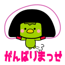 Kappa-chan of the Kansai dialect sticker #2037356