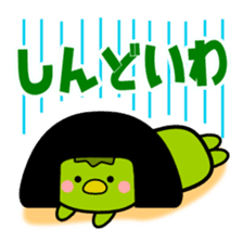 Kappa-chan of the Kansai dialect sticker #2037357