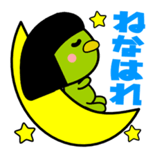 Kappa-chan of the Kansai dialect sticker #2037362