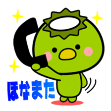Kappa-chan of the Kansai dialect sticker #2037363