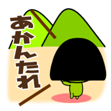Kappa-chan of the Kansai dialect sticker #2037364