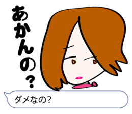 Powerful Osaka dialect lecture sticker #2037365