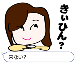 Powerful Osaka dialect lecture sticker #2037366