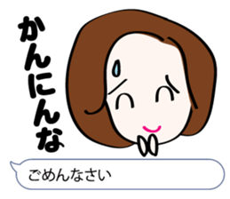 Powerful Osaka dialect lecture sticker #2037368