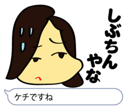 Powerful Osaka dialect lecture sticker #2037369