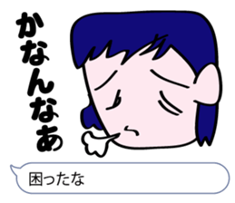 Powerful Osaka dialect lecture sticker #2037372