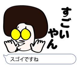 Powerful Osaka dialect lecture sticker #2037375