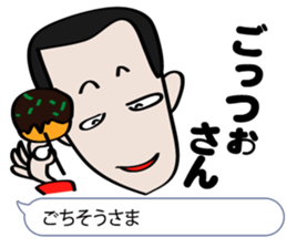 Powerful Osaka dialect lecture sticker #2037377