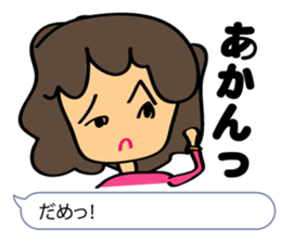 Powerful Osaka dialect lecture sticker #2037381