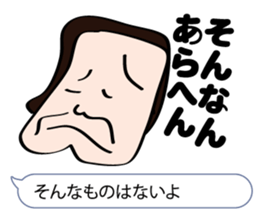Powerful Osaka dialect lecture sticker #2037382