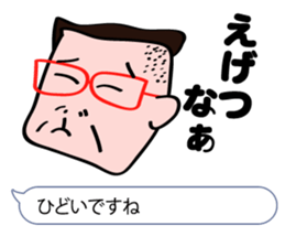Powerful Osaka dialect lecture sticker #2037385