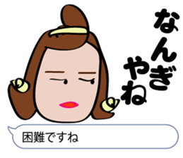 Powerful Osaka dialect lecture sticker #2037388