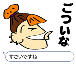 Powerful Osaka dialect lecture sticker #2037393