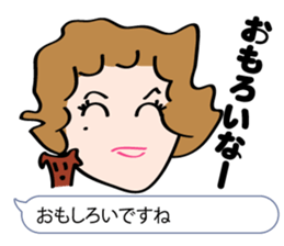 Powerful Osaka dialect lecture sticker #2037394