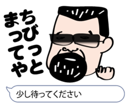 Powerful Osaka dialect lecture sticker #2037395