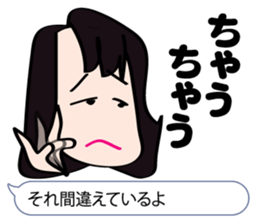 Powerful Osaka dialect lecture sticker #2037397