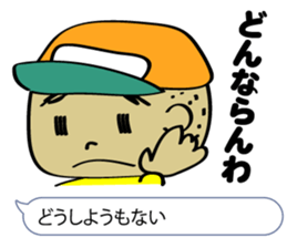 Powerful Osaka dialect lecture sticker #2037398