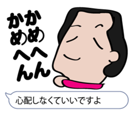 Powerful Osaka dialect lecture sticker #2037399