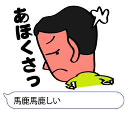 Powerful Osaka dialect lecture sticker #2037400