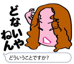Powerful Osaka dialect lecture sticker #2037403