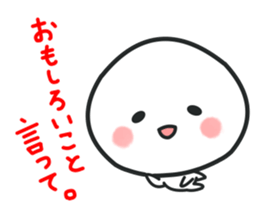 White guy invective sticker #2037493