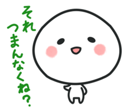 White guy invective sticker #2037495